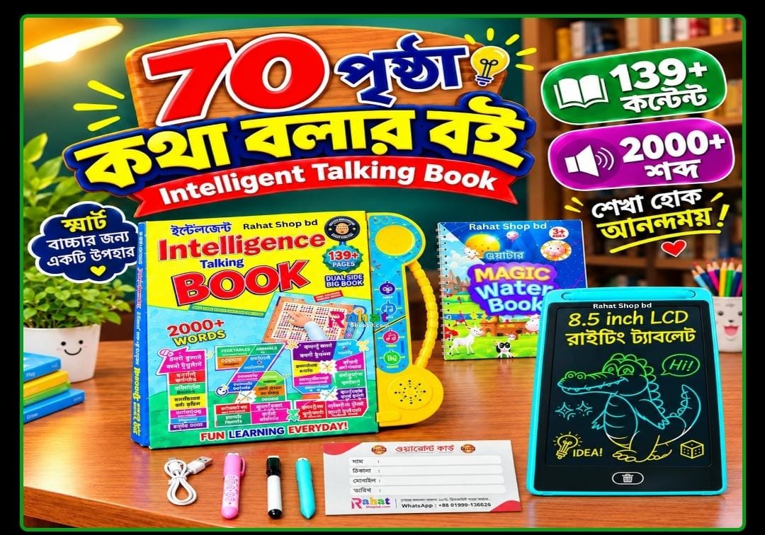 শিক্ষাকোষ বই ১৩৯=কন্টেন্ট